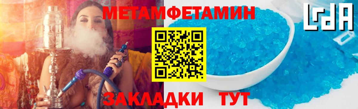 Amphetamine  АМФЕТАМИН Розовый  Вход с VPN  Тайшет 