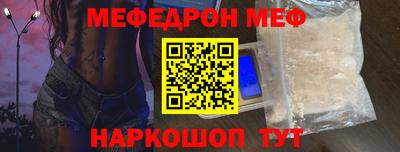 соль ск Обь