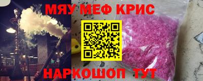 стаф Нягань