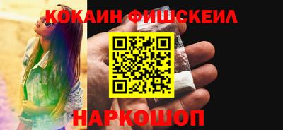 соль ск Обь