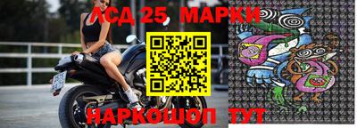 соль ск Обь
