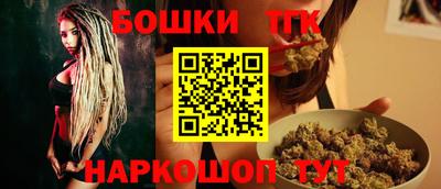 соль ск Обь