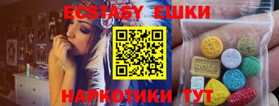 MDMA Premium VHQ Обнинск