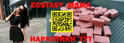стаф Нягань