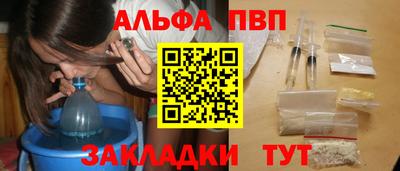 соль ск Обь