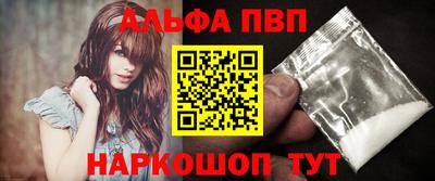 соль ск Обь