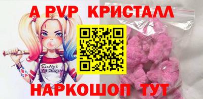 MDMA Premium VHQ Обнинск