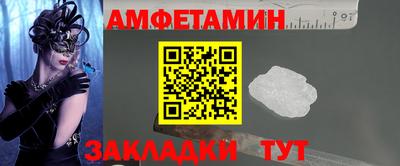 соль ск Обь