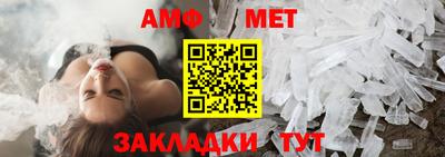 соль ск Обь
