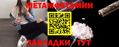 стаф Нягань