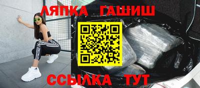 соль ск Обь