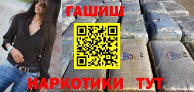 соль ск Обь