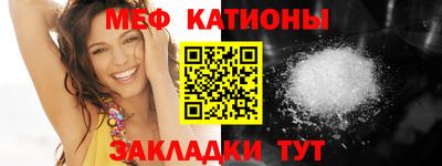 соль ск Обь