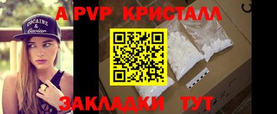 MDMA Premium VHQ Обнинск