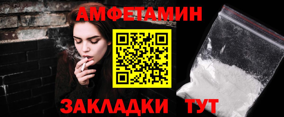 MDMA  Cocaine  Меф кристаллы  Вход с VPN  Тайшет  Гашиш  Alpha PVP СК   Каннабис 