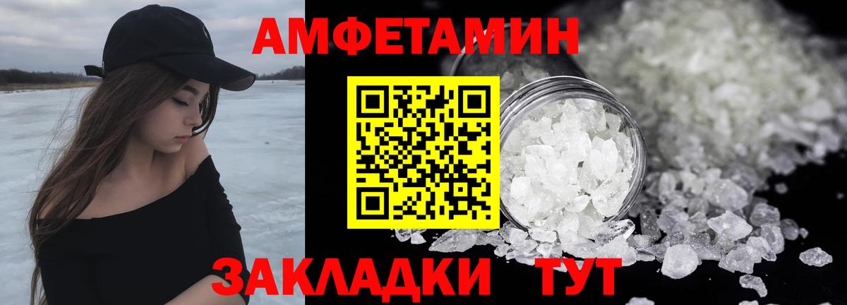 Метамфетамин Methamphetamine  Метамфетамин Methamphetamine  Вход с VPN  Тайшет 