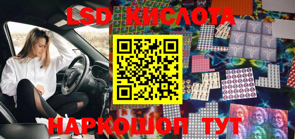 Марки 25I-NBOMe 1500мкг Тайшет