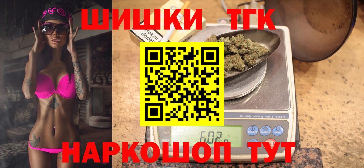 Шишки марихуана Ganja Тайшет