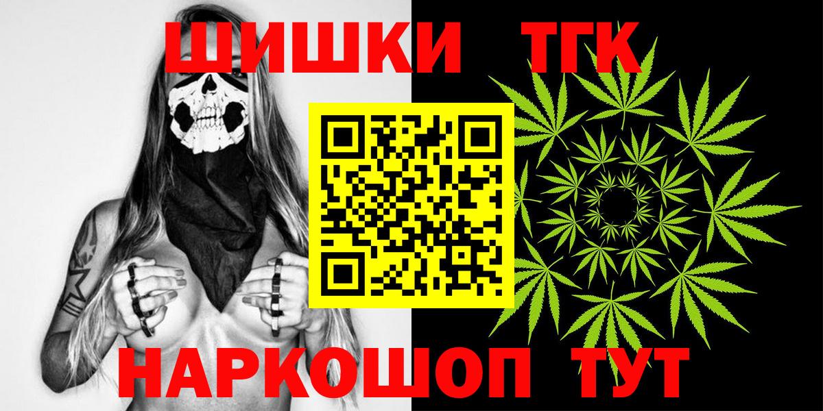 Канабис Amnesia  МАРИХУАНА гибрид  Вход с VPN  Конопля марихуана  Тайшет 